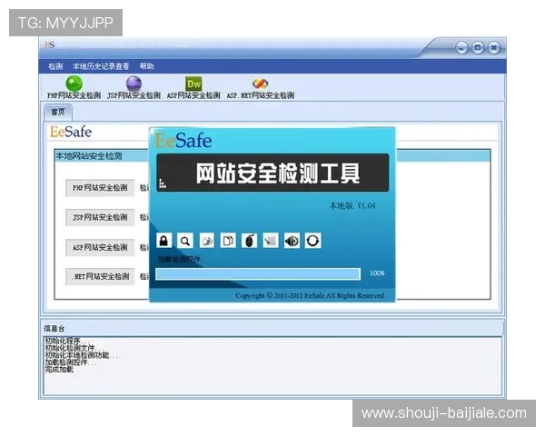 og视讯网站的安全性分析与玩家常见问题解答