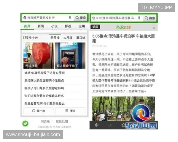 wm真人官方入口最新活动不断，丰富玩法提升您的整体体验感