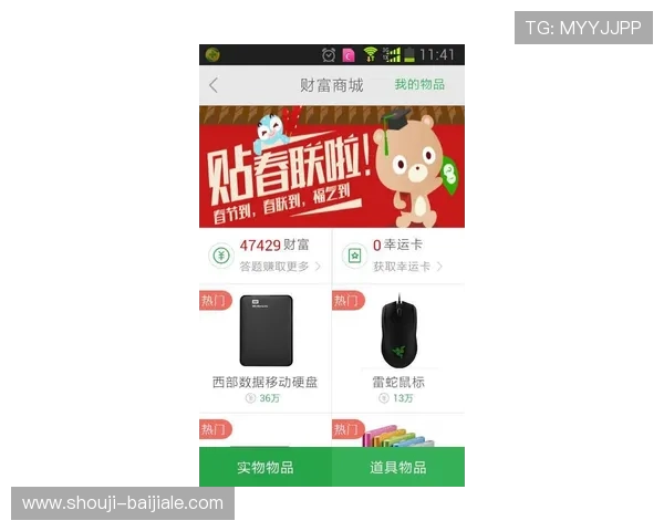 在ag视讯竟眯厅中找到属于你的幸运时刻,开启属于你的财富之门,赢取丰厚的奖金奖励 在ag视讯竟眯厅中找到属于你的幸运时刻,开启属于你的财富之门,赢取丰厚的奖金奖励