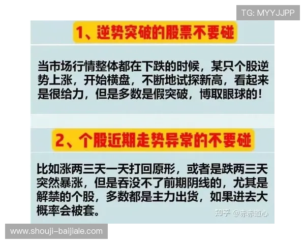 掌握AG押注技巧实现持续盈利的实战经验总结