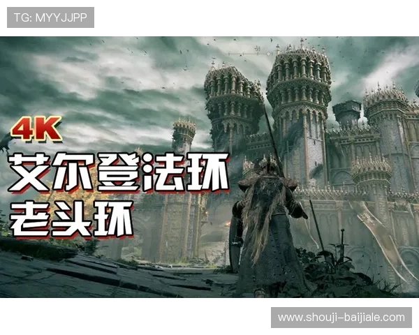 云顶国际游戏平台：便捷的充值提现流程提升您的游戏体验