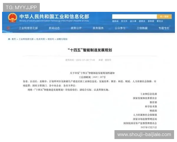 4008云顶科技引领智能制造新时代，推动企业数字化转型升级的最佳选择