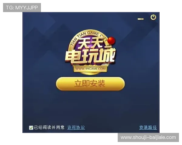 云顶电玩城下载官网安全保障，确保每一次游戏下载都无后顾之忧