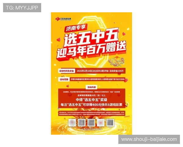 K8真人游戏最新优惠活动与福利,助你在游戏中获得更多实惠与奖励 K8真人游戏最新优惠活动与福利,助你在游戏中获得更多实惠与奖励