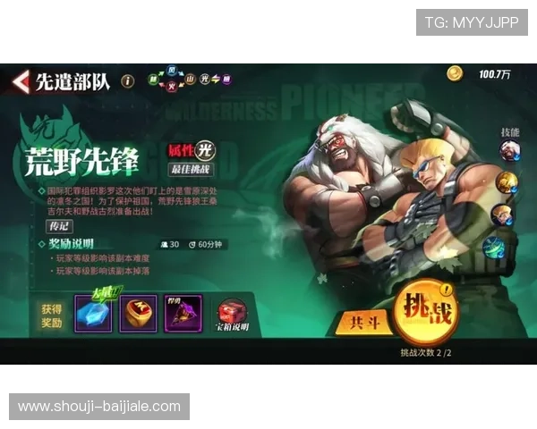 ag真人游戏官网玩法攻略：专业技巧助你轻松赢得丰厚奖励