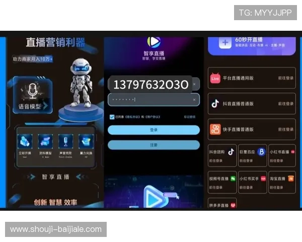 权威正规真人视讯官方下载渠道帮您轻松获取最新版本确保游戏安全无忧