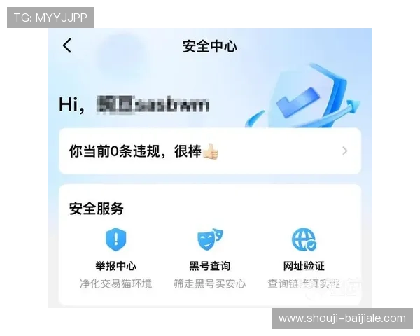 详细介绍ag平台下载地址的获取技巧与注意事项，保障账号安全