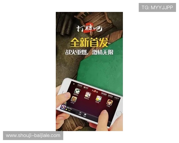 关于PA视讯手机官网的最新资讯与官方平台全面介绍，帮助玩家轻松了解最新游戏动态与优惠活动