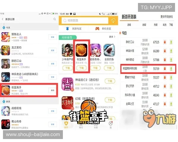 九游真人体育专业客服全天在线为玩家提供贴心服务保障