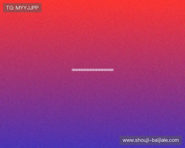 塞内加尔对伊拉克比赛精彩集锦呈现世界杯赛场激烈拼搏瞬间