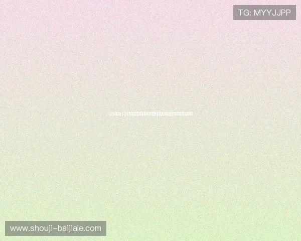 ds视讯app支持多平台观看世界杯比赛的详细操作流程与用户体验分享