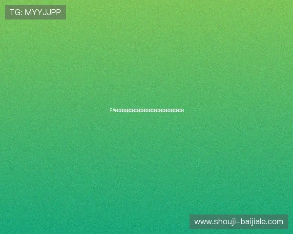 PA视讯厅：实时更新世界杯比赛数据，帮助用户掌握最新赛况信息