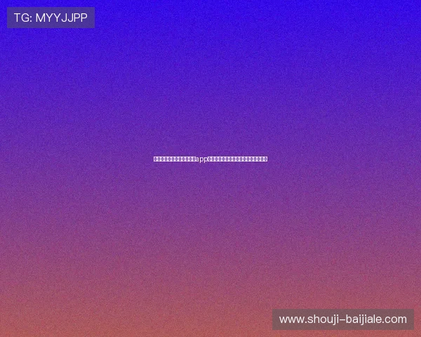 全新上线真人电子游戏平台app，提供丰富多样的真人对战和高额奖励